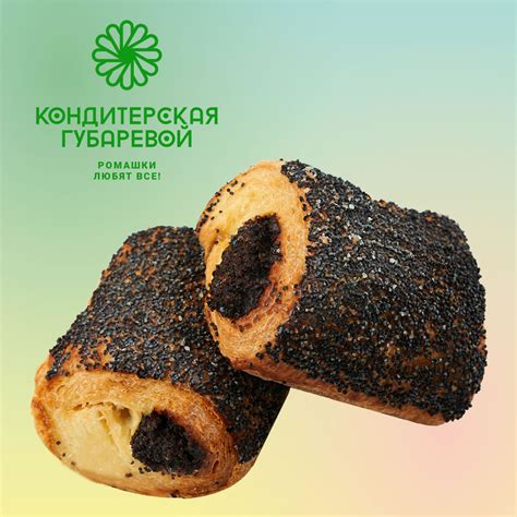 Защита и успех с маком