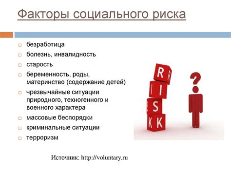Защита от воздействия вредных факторов
