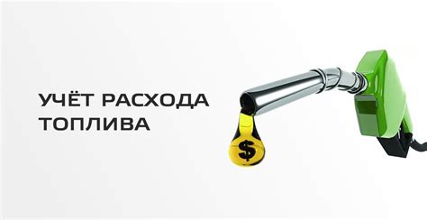 Значение ГСМ в промышленности и производстве