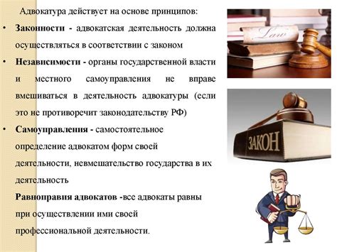 Значение ЗАГСа для защиты имущественных интересов