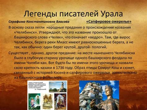 Значение гюйса в морской культуре
