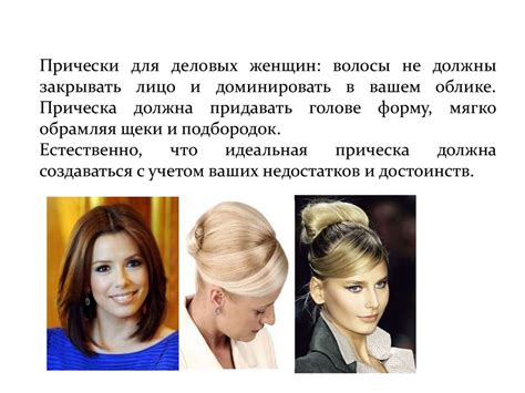 Значение для саморекламы и внешнего облика
