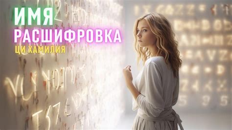 Значение имени Рокки