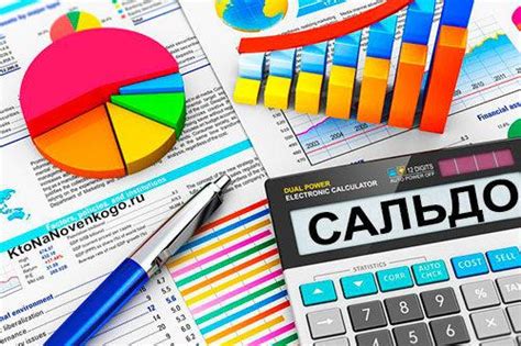 Значение начального сальдо в бухгалтерии