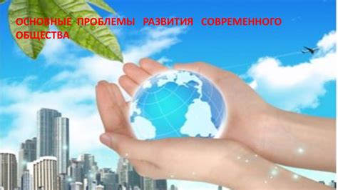 Значение чифиря для современного общества