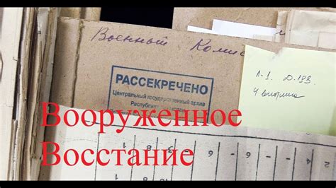 Значение 100 к 1 военного времени: секретные аспекты