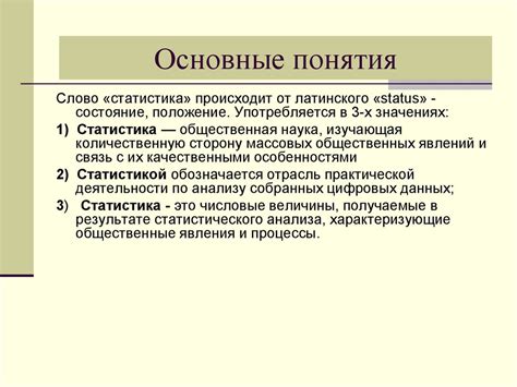Значение Icd 0 для медицинской статистики