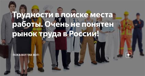Значимость опыта в поиске работы