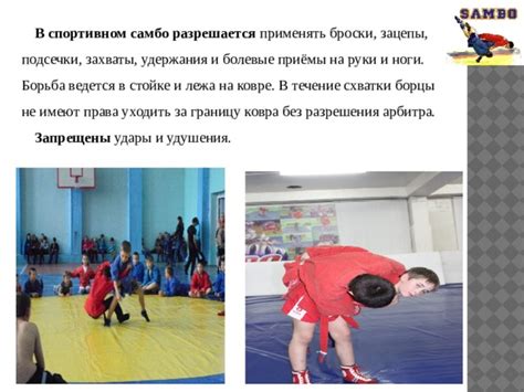 Значимость удержания за ноги