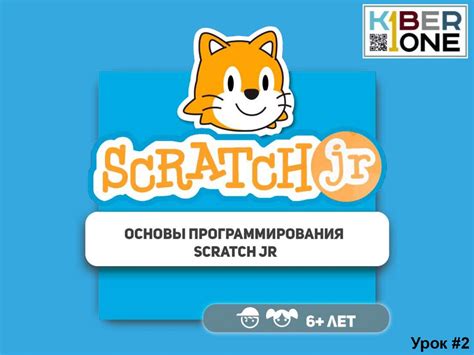 Игровые элементы