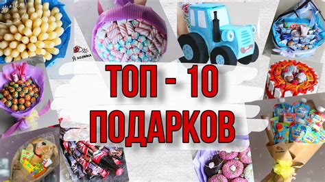 Идеи для детского творчества и оригинальные подарки