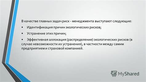 Идентификация причин зависаний