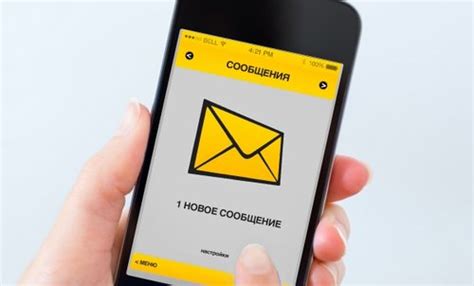 Избавление от СМС-оповещений