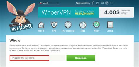 Избегайте подозрительных сайтов