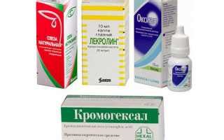 Избегайте сухости глаз