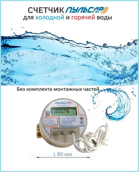 Избегание интерференции с другими устройствами