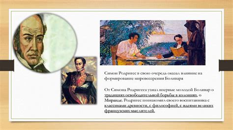 Известные представители науки и культуры