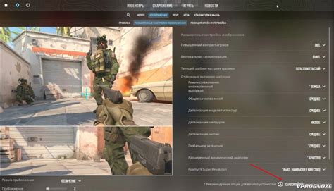 Изменение настроек видео в CS:GO