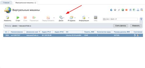 Изменение пароля root через LiveCD