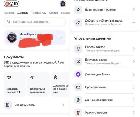 Изменения работы телефона после удаления Яндекса