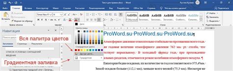 Измените цвет текста на чёрный