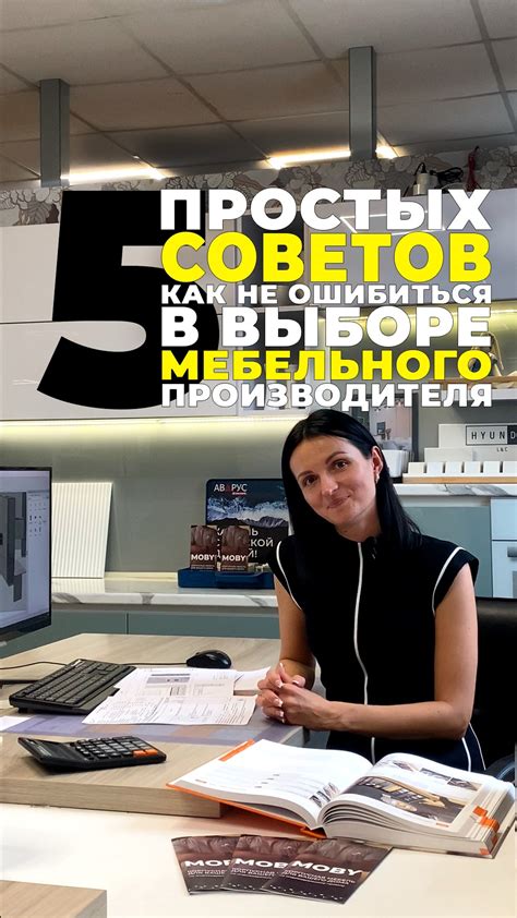 Изучите производителя