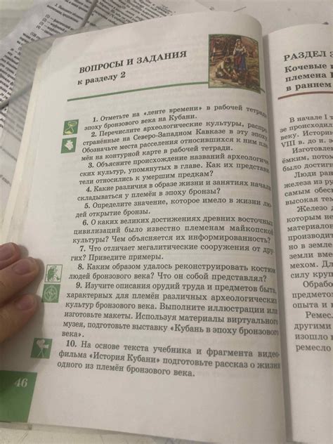 Изучите рецепт и материалы