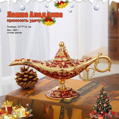 Изысканные подарки и их символика