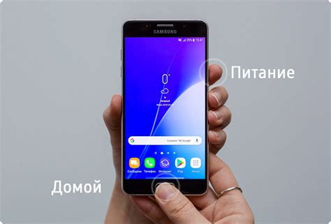 Иконка супер су на планшете