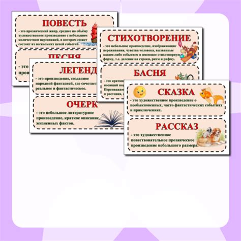 Имена героинь литературных произведений