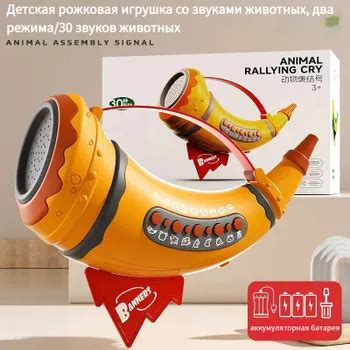 Имитация звуков животных