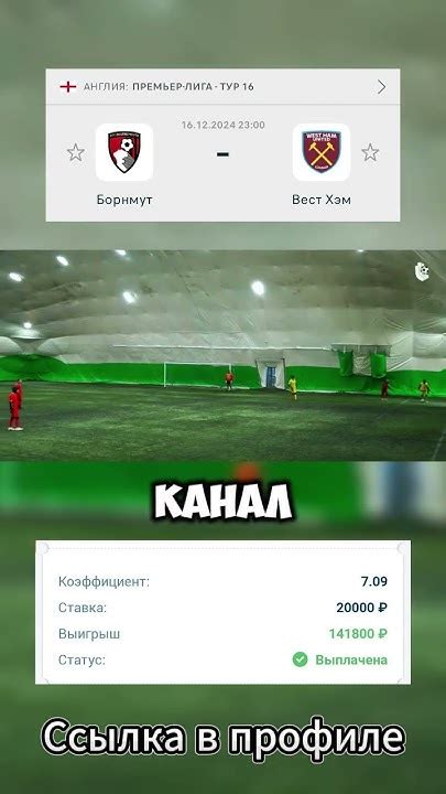 Индивидуальное влияние на результат игры