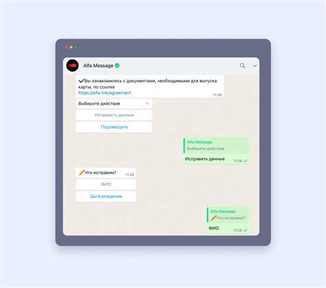 Инновационные методы рассылки сообщений в WhatsApp