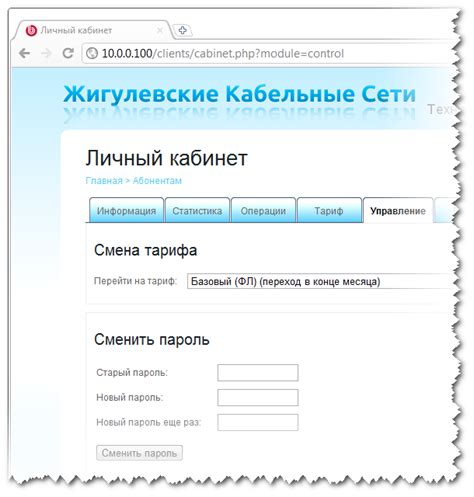 Инструкции для абонентов