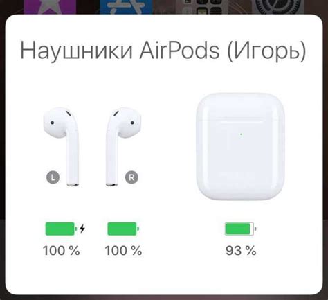 Инструкция для подключения наушников AirPods к Xiaomi