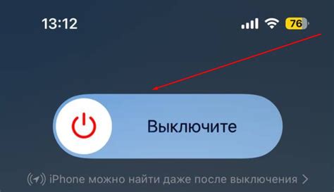 Инструкция по выключению iPhone 11 без Touch ID