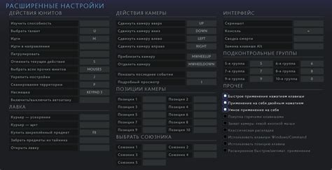Инструкция по отключению шрифта Unicode в игре
