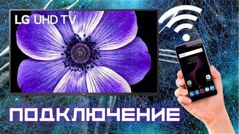 Инструкция по подключению iPhone к телевизору