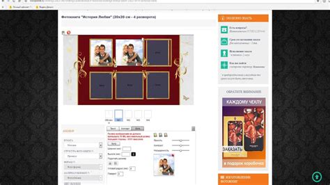 Инструкция по редактированию дизайна чека