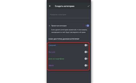 Инструкция по созданию тикета в Discord на смартфоне