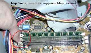 Инструкция по установке дополнительной памяти