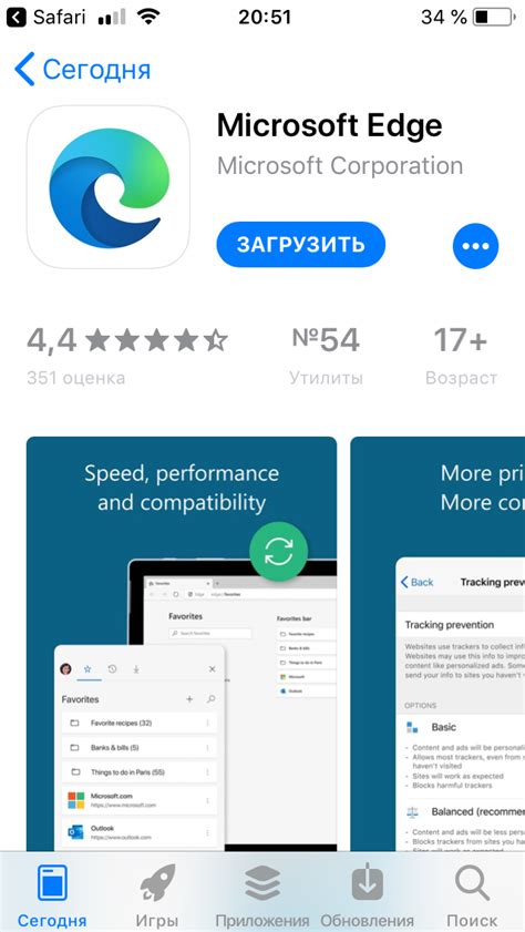 Инструкция по установке фэнтези на браузер