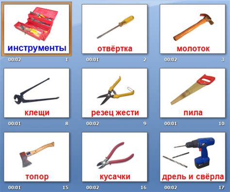 Инструменты и материалы для прикопки