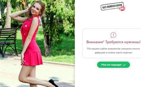 Интересные знакомства на курорте