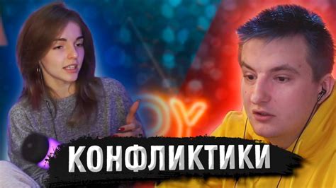 Искры искрятся: чем закончится конфликт Алины и Миши