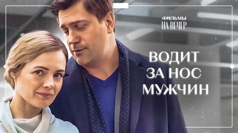 Исповедь скрытых чувств
