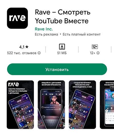 Использование альтернативных зеркал для просмотра фильмов