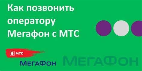 Использование кодов
