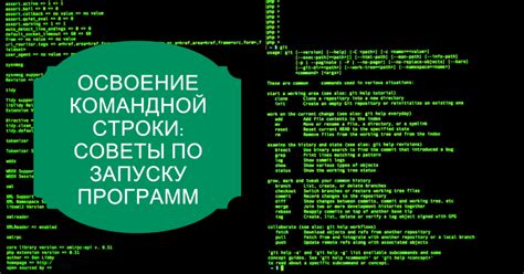 Использование командной строки для определения UUID