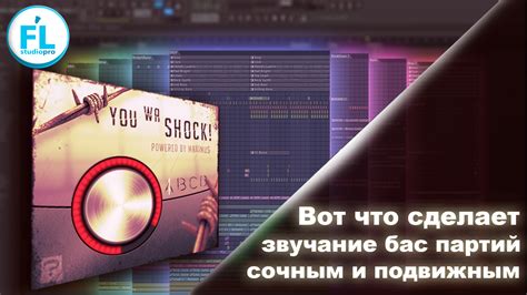 Использование кс20 в рабочем проекте Fl Studio